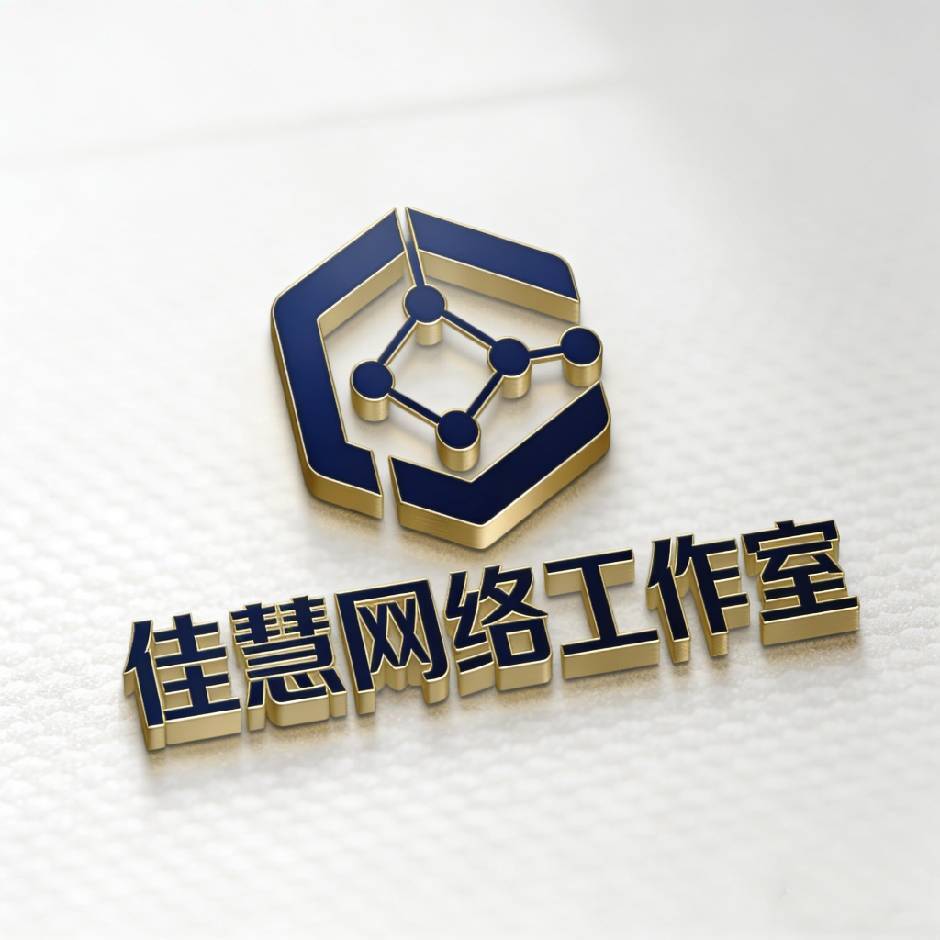 佳慧无限回调系统